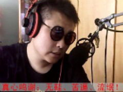 【<em>美女喊麦直播</em>秀】美女喊麦视频_美女喊麦视