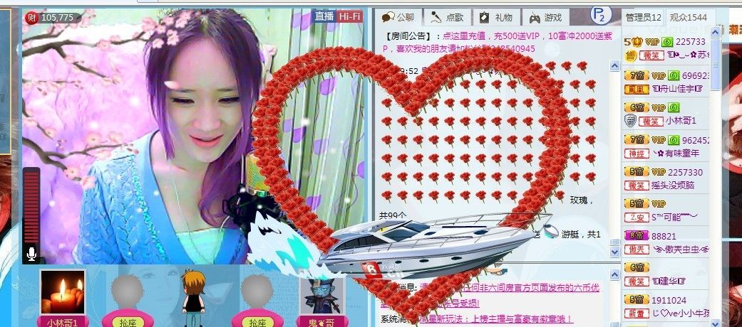 ☜烦恼~依然记得☞主播照片