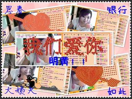™❥糖小糖-再见主播照片