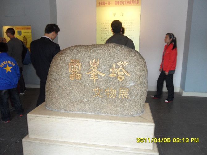 快楽我前线主播照片