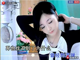 ╰❥2015主播照片