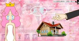 ❤❤❤充值可乐❤❤❤主播照片