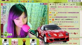 ζั͡އއ๓鲍小果主播照片