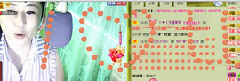 ✿炫彩主播照片