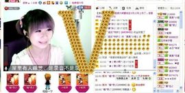 ゛菜菜°小妞♀主播照片