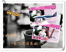 ゛菜菜°小妞♀主播照片