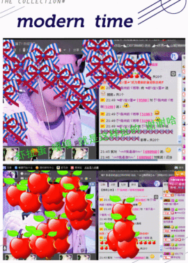 雨荨5198主播照片