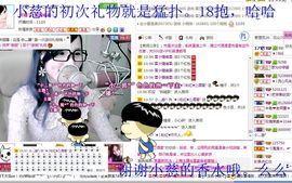 ︑★|粉红♥老阿姨⁰主播照片