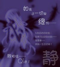 ╰☆☆代替↘沉默♥↘主播照片