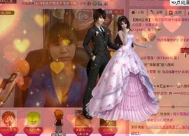 Eヾ◣百合◥主播照片