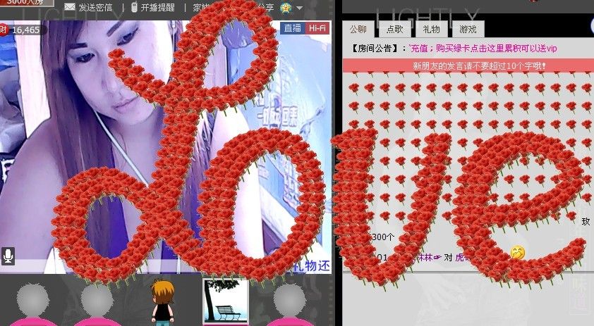 不在直播的主播照片