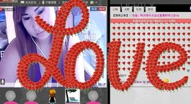 不在直播主播照片