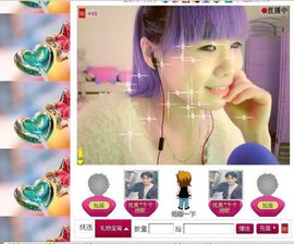 ☆╮梦幻宝贝╭☆主播照片