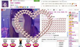 じ❤┋湮雨主播照片