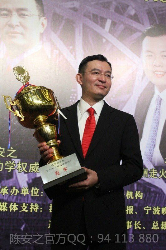 QQ94113880的主播照片