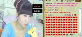 艾悠悠主播照片