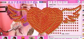 嗨！醉红颜主播照片