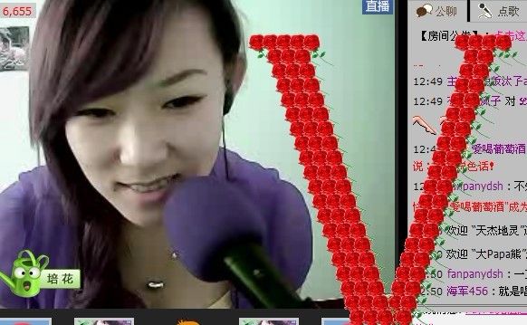 ℒℴѵℯ…♥轩怡的主播照片