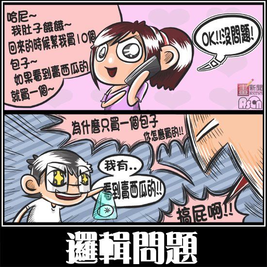 短腿喵(=^ω^=)的主播照片