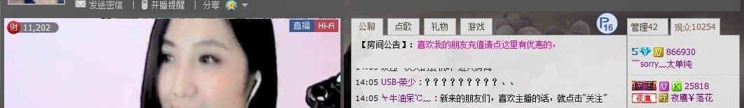 __o丶单纯丶的主播照片