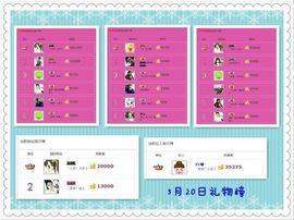 ゛菜菜°小妞♀主播照片