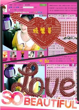 ゛菜菜°小妞♀主播照片