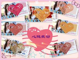 ◆馨香玉◆主播照片
