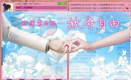 ゛菜菜°小妞♀主播照片