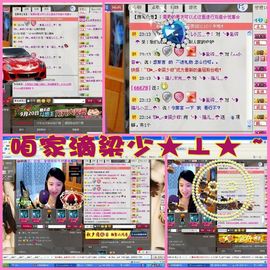 oヤ豸苗咪主播照片