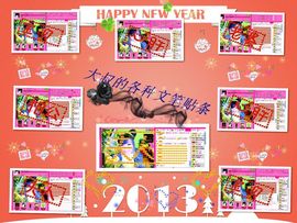 ☂客家甜心金牌代理☂主播照片