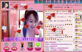 🔥永❤丽🔥停播主播照片
