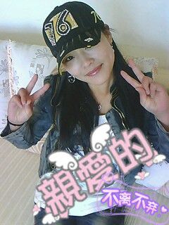 LOVE依鑫宝宝主播照片
