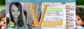 ☜烦恼~依然记得☞主播照片