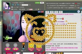 苏娅.主播照片