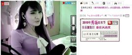 昵称被和谐6913主播照片