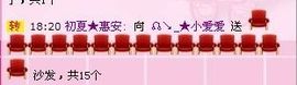 别特么八楞我主播照片
