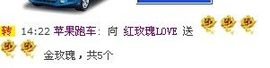 毒玫瑰LOVE跑调J主播照片