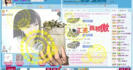 水晶娃娃0606主播照片