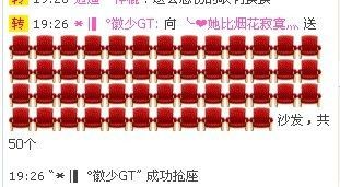 没人疼的~漫妮~的主播照片