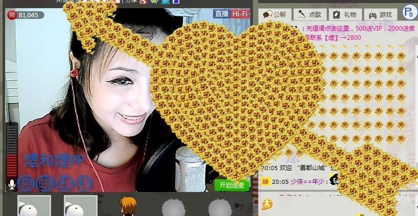 ???煙???的主播照片