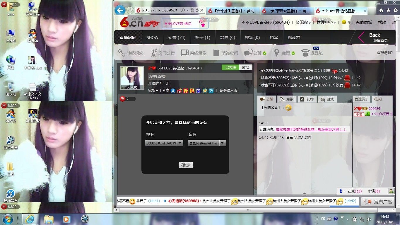 此情成追忆√的主播照片