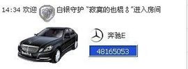 Ss：苏苏主播照片
