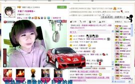 ゛菜菜°小妞♀主播照片