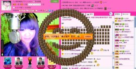 ☂客家甜心金牌代理☂主播照片