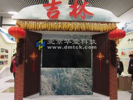 华堂多媒体专家主播照片