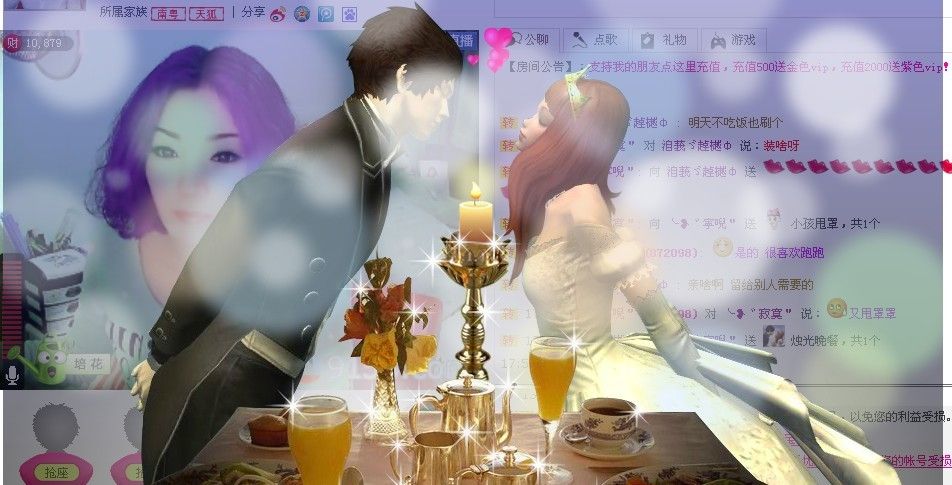 ╰?゛寕唲＂思密達(dá)的主播照片