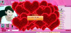 💖凌💕薇儿的图片