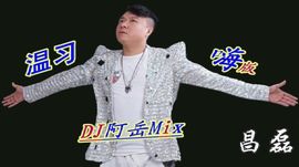 DJ阿岳主播照片