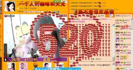 Vv❥味味﹍☂主播照片