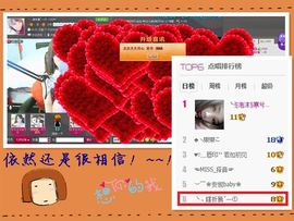 子依🐍主播照片